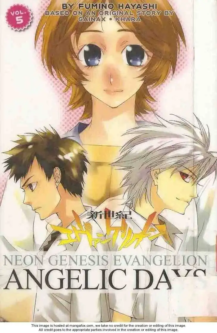 Neon Genesis Evangelion: Koutetsu no Girlfriend 2nd Chapter 18 1